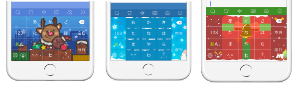 Simeji for iOS v1.4