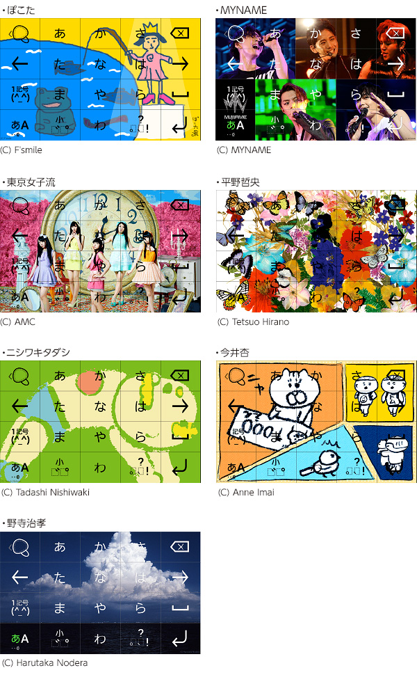 デザインイメージ