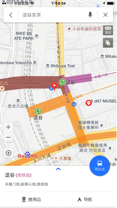 モバイル (東京 渋谷駅周辺)