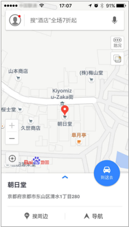 百度地図