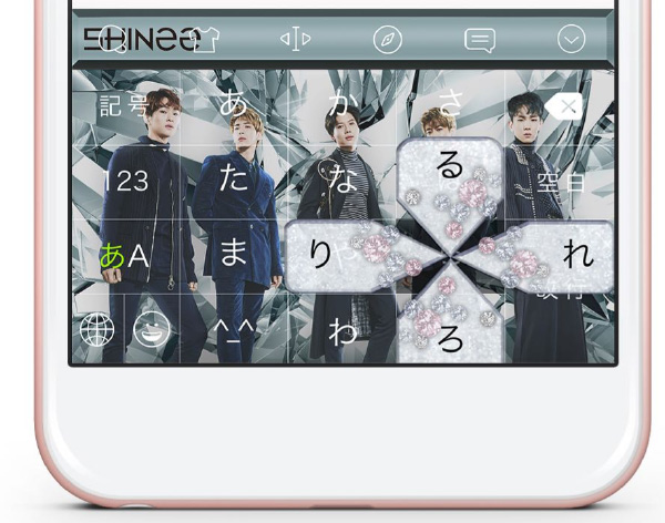 例：「SHINee」やメンバーの名前を入力し、確定した際のイメージ