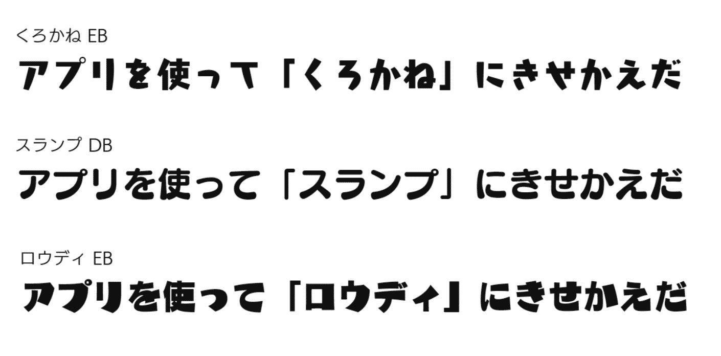 イメージ