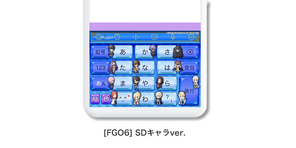 ダウンロードno 1キーボードアプリ Simeji 大人気スマートフォン向けrpg初の 劇場版 Fate Grand Order 神聖円卓領域キャメロット と 公開記念コラボを期間限定で実施 Baidu Japan バイドゥ株式会社